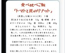 節約志向の方へ！余り物で魅せる六皿洋風料理教えます 絶品食べ比べご飯付き！夫婦水入らずで味わう極上ビストロ！！ イメージ5