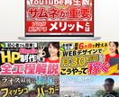 クリック率重視！高品質なサムネイルをお届けします 制作実績1５0枚以上！毎日更新中！！ イメージ2