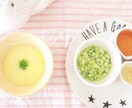 美味しい離乳食教えます 何を作ったらいいかわからないいろんな物を食べて欲しいお母様へ イメージ1
