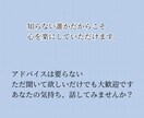 知らない誰かだからこそ、心を楽にしていただけます 安心して気持ちをはきだせます。 イメージ1