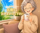 動く？待つ？今のまま？片思いの行方をカードでみます 片思いで迷った時のヒントをお伝えします イメージ9