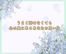 あなたのお話お聞きします ❀あなたはどんな話したい？心理カウンセラー　心がほどける イメージ5
