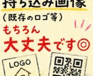 世界にひとつ。オリジナル消しゴムはんこを制作します お好きなイラストや文字、ショップロゴ、住所など、丁寧に制作 イメージ8