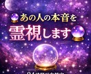 連絡が来ない本当の理由を霊視します バイセクシュアルだからこそ分かることがあります イメージ2