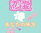 恋愛♡相談♡あなたの恋を応援して親身に寄り添います 元新地クラブ同伴数No.1が男女恋愛を秘密厳守で純粋傾聴 イメージ2