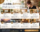 Googleマップ・MEOの改善点を診断します 2ヶ月で75万閲覧の実績から改善点を提案 イメージ6