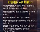 浮気・不倫・復縁 彼の気持ち四柱推命で占います 彼の気持ち占います 四柱推命  鑑定 恋愛 浮気 不倫 復縁 イメージ8