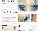集客できるチラシを作成します 見やすくわかりやすいチラシを提案 イメージ3