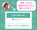 半額！痩せる食べ方★痩せる習慣★セットで提供します 痩せない/行動できる/ダイエット/痩せたい/食べすぎ/2名様 イメージ9