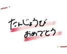 スマホで手書きで文字を書きます 画像に文字入れしたいけど自分では文字を書くのが苦手な方へ イメージ1