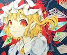 東方のアナログイラストを描きます 世界に1つのアナログの形で、お好みの東方のキャラをお届け！ イメージ1