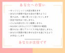 ナイショ話♪人には言えないあなたの秘密♡聞きます 性の悩み/SEX/性癖/浮気/不倫/フェチ/借金/ギャンブル イメージ7