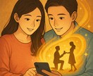 願った未来を引き寄せるあなただけの物語を書きます 告白・復縁・結婚で最高の未来が手に入ります イメージ4
