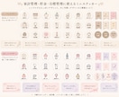 ズボラでも続く家計管理バインダーになります PDFですぐ使える可愛い家計管理セット イメージ4