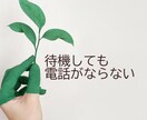 悩めるココナラ出品者様★出品の不安悩みお聞きします ２０日間全く売れず辛さを経験した私が隣でそっと寄り添います イメージ5