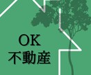 あなたのお店の想いを伝えるロゴ制作をサポートします お店・会社のコンセプトや要望を汲み取ったロゴ制作いたします！ イメージ4