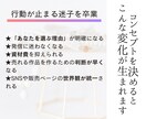 ハンドメイドを仕事にしたい方コンセプト設計します 作業時間・仕入れ費カット！これがあなたのマニュアルになる イメージ3