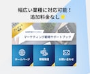 LINEリッチメニュー丸投げOKで作成します 初心者でも安心の丁寧対応で作成します！ イメージ5