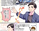 記憶に残るSNS×漫画を制作します プロの漫画で印象に残るSNSにしませんか？ イメージ7