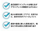 思考を「最適化」する専用AI、設計します あなたの思考OSを実装した、最高のパートナーAIを納品します イメージ4