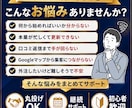 MEO対策｜Googleマップで集客サポートします Googleマップ上位表示の施策を対抗で運用サポート！ イメージ2