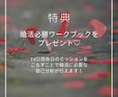 マッチングアプリ結婚相談所のプロフィール作成します 〜気に入らなければ返金保証！あなたの良さを引き出します〜 イメージ3