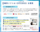 SEO◎インボイス◎StudioでHP作ります 高品質｜簡単更新 | WEBサイト ホームページ LP イメージ5
