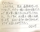 書道県選抜 経験のある段持ちが心を込めて代筆します 履歴書・手紙・ハガキ 封筒の宛名など、あなたの希望に沿って！ イメージ3