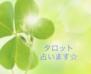 お悩み事を占います 仕事や恋愛など、未来が気になる方へ イメージ1