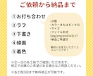 ほんわか親しみやすいタッチでイラストをお描きします 商用利用OK！ご相談内容に合わせてイラストを制作します！ イメージ2