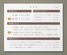 あなただけの特別な名刺を作成します 印刷対応OK｜箔押しやエンボス等の特殊加工も対応可能 イメージ10