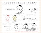ゆるっと可愛い手描きのロゴデザイン作成ます ★著作権譲渡料込み★ ショップカード等関連デザイン作成もOK イメージ8