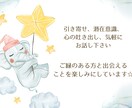 心が疲れた方へ＊心がふわっと軽くなるゆる対話します 波動が整う魔法の時間。願いを叶えるあなたの光に＊ イメージ3