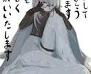 ご希望に沿ったイラストを制作します なんでもご相談ください！SNS、オリジナル楽曲、歌みた用等 イメージ8