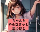 看護師の悩み❤️医療行為苦手　話聞きます 〜誰にも言えない悩み　大丈夫〜 イメージ5