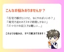 主婦、初心者おすすめ副業！費用0&スマホでやれます 育児の合間で15分の簡単在宅ワーク！失敗しにくいオススメ副業 イメージ2