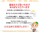 待受画像やSNSアイコンに◎似顔絵イラスト描きます 商用OKでビジネスにも♪ポーズ指定・小さな小物1点無料♪ イメージ10