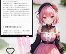 自分を好きになるにはどうすればいいかを占います 生年月日を伝えるだけで、もっと自分を好きになる！ イメージ3