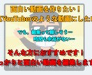 YouTube用動画を高品質に編集します 動画編集歴5年の現役YouTube編集者が作成します イメージ6