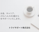 初心者用☆中長期向け投資方法を基本から教えます 金融関係勤務の経験を活かし、安定的な投資の始め方をアドバイス イメージ5
