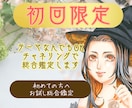 初回限定★どんなテーマでも鑑定します 年末までにスッキリ！気になっていることご相談ください イメージ1