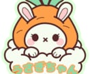 かわいいアニマルイラストを描きます アイコン、ロゴ、その他SNSでの使用などOK イメージ1