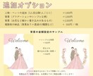 ゆるかわいい似顔絵！ウェルカムボードお描きします 結婚祝いのプレゼントや記念日などにも！ イメージ3
