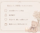寄り道ティーサロン☕️愚痴・雑談歓迎します 【睡眠導入】お話し好きのOLと、30分一緒に考えよー イメージ4