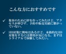 SEO対策：あなたのWEBサイトを診断します SEO対策の観点からあなたのWEBサイトを診断します イメージ2