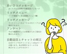 サロンさま専門公式LINE1ヶ月間サポートします 現役セラピストがあなたのサロン公式LINEを作って売上リピ⤴ イメージ3