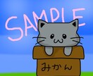 1回のご依頼で2点まで簡単なアイコン作成します サイズ変更可能★アイコンやスタンプ描きます！ イメージ2