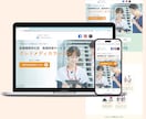 LP作成から改善提案まで行います 5名様限定価格！ファーストビュー特化・修正無制限！ イメージ4