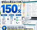 失注顧客・休眠顧客を売上に変えるツールを提供します 追客文150種＋優先順位判定＋90日フォローをこれ1つに イメージ6