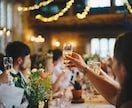 パーティーやイベントでのワインセレクトいたします 幹事様の負担を減らして、さらに最高のワインのご提供。 イメージ2